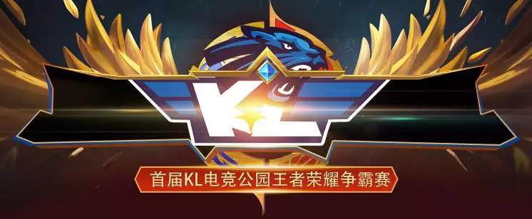 体能管理